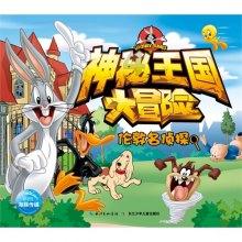 脑洞小老弟无实名认证